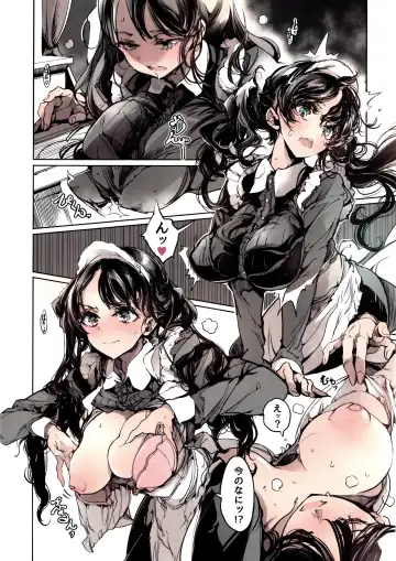 [Endou Okito] Beatrice Brothel 3 Fhentai - Page 51