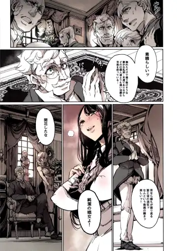 [Endou Okito] Beatrice Brothel 3 Fhentai - Page 56