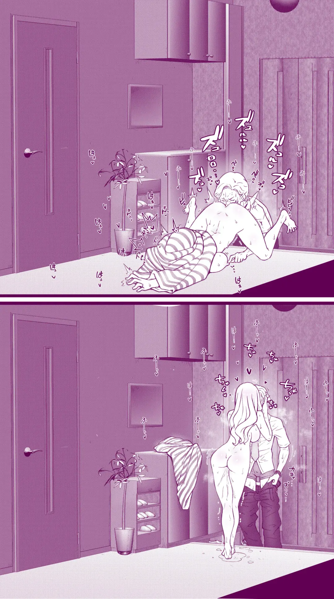 [Inchou No Naka No Hito] Ecchi na Mamma 4 to Ecchi na Musume Fhentai - Page 14