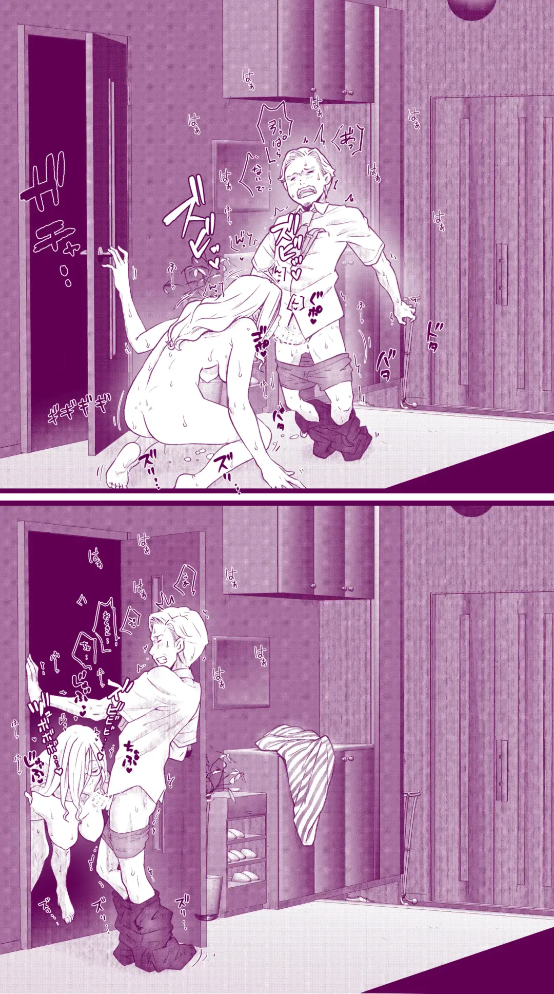 [Inchou No Naka No Hito] Ecchi na Mamma 4 to Ecchi na Musume Fhentai - Page 16