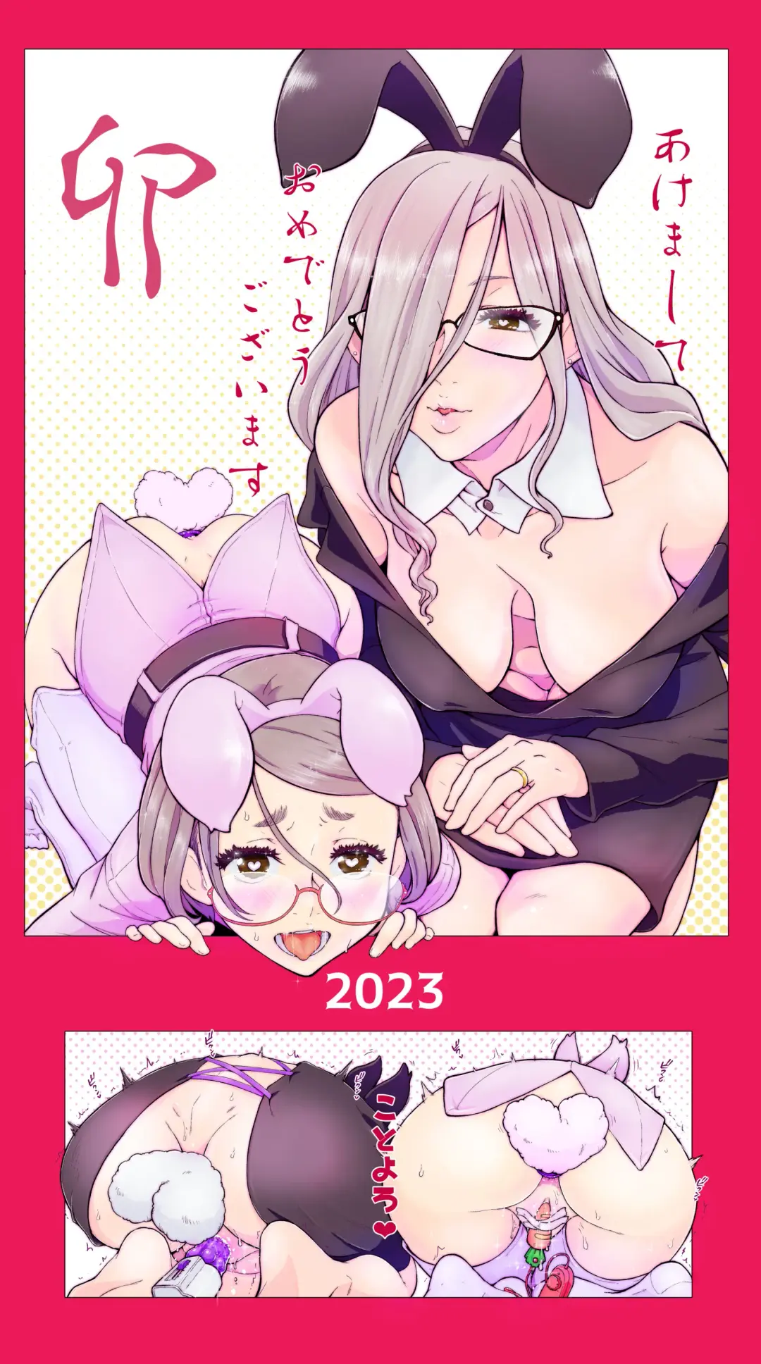 [Inchou No Naka No Hito] Ecchi na Mamma 4 to Ecchi na Musume Fhentai - Page 65