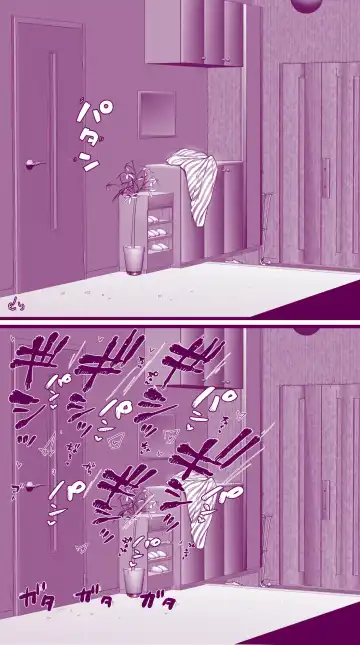 [Inchou No Naka No Hito] Ecchi na Mamma 4 to Ecchi na Musume Fhentai - Page 17