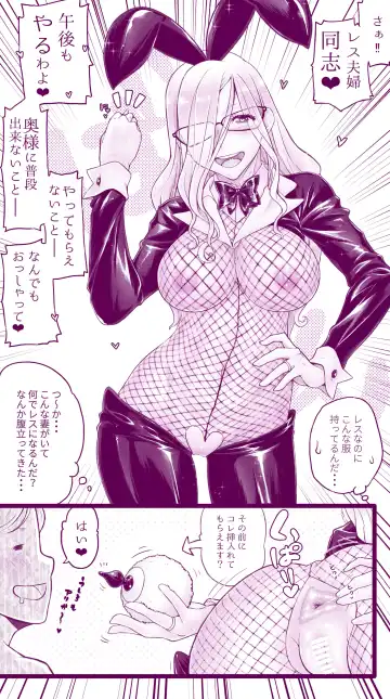 [Inchou No Naka No Hito] Ecchi na Mamma 4 to Ecchi na Musume Fhentai - Page 23