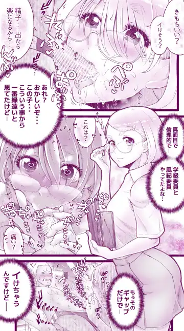 [Inchou No Naka No Hito] Ecchi na Mamma 4 to Ecchi na Musume Fhentai - Page 34