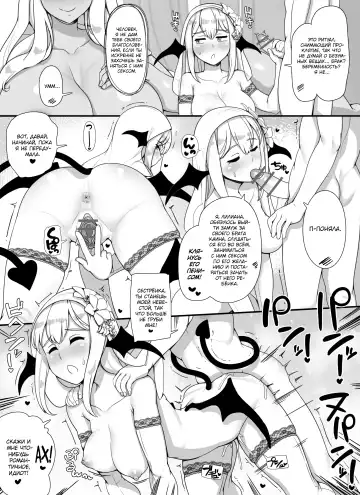 [Abubu] Haha Ane Oba ga Succubus na Shota Yuusha Harem Party | Гаремный отряд героя шоты, где мать, сестра и тётя - суккубы Fhentai - Page 58