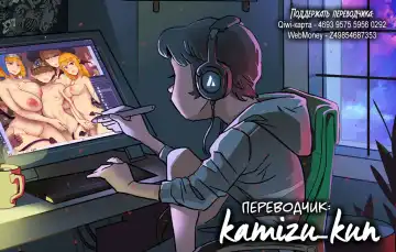 [Abubu] Haha Ane Oba ga Succubus na Shota Yuusha Harem Party | Гаремный отряд героя шоты, где мать, сестра и тётя - суккубы Fhentai - Page 66