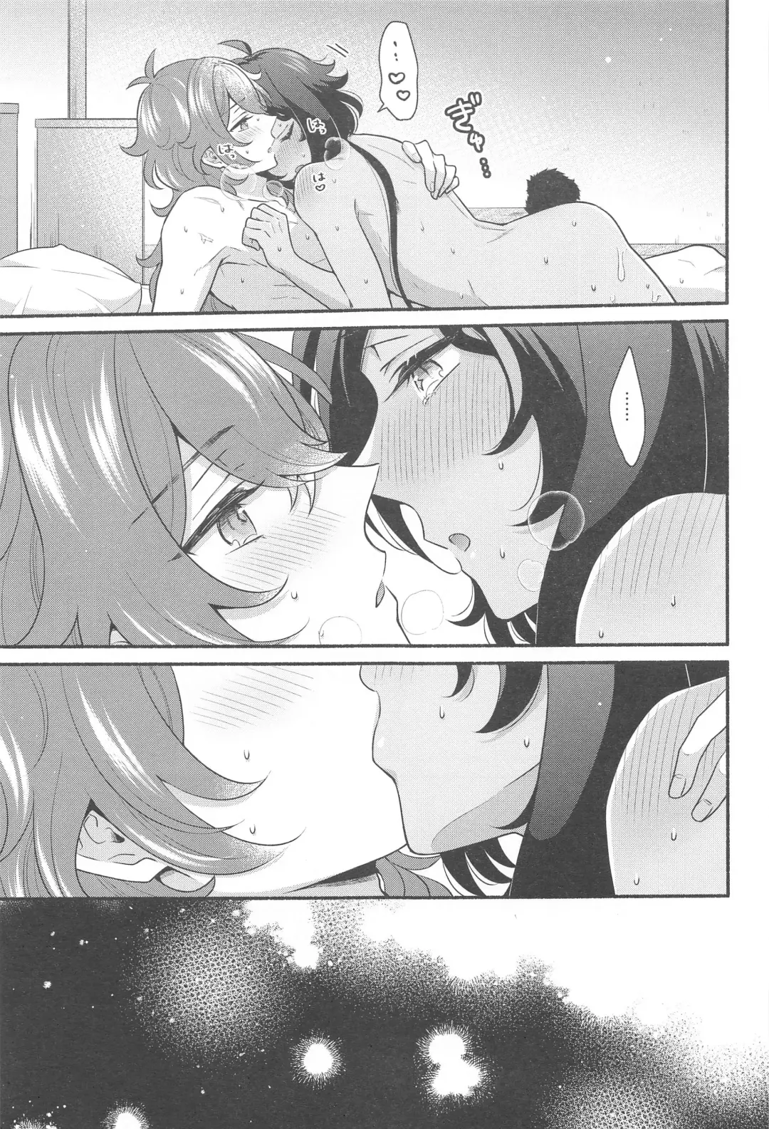 [Hiwa] Moonlit drops Fhentai - Page 54