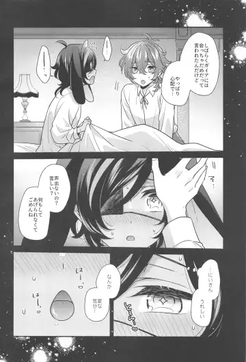 [Hiwa] Moonlit drops Fhentai - Page 11