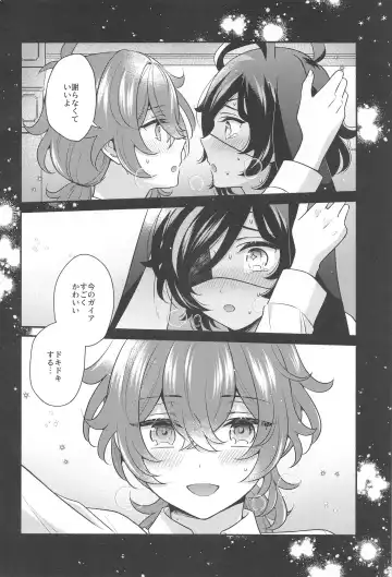 [Hiwa] Moonlit drops Fhentai - Page 15