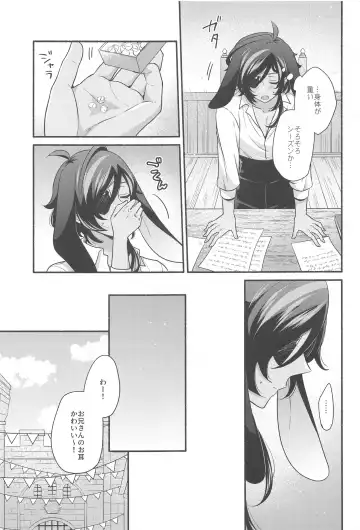 [Hiwa] Moonlit drops Fhentai - Page 18