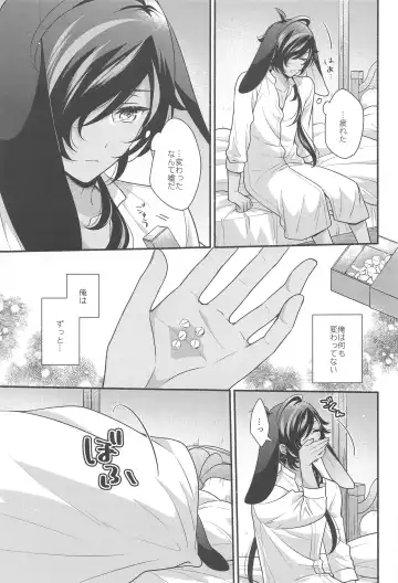 [Hiwa] Moonlit drops Fhentai - Page 26