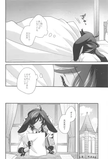 [Hiwa] Moonlit drops Fhentai - Page 27