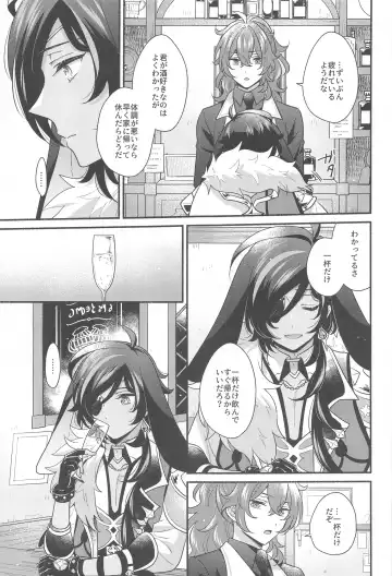 [Hiwa] Moonlit drops Fhentai - Page 30