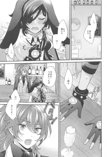 [Hiwa] Moonlit drops Fhentai - Page 32