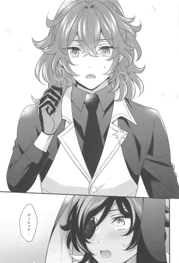 [Hiwa] Moonlit drops Fhentai - Page 36