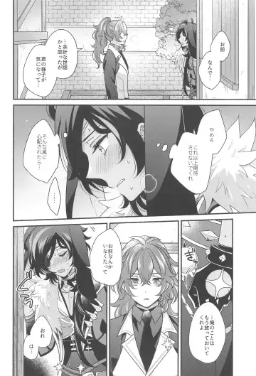 [Hiwa] Moonlit drops Fhentai - Page 37