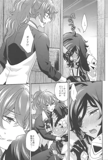 [Hiwa] Moonlit drops Fhentai - Page 38