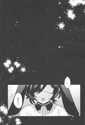 [Hiwa] Moonlit drops Fhentai - Page 4