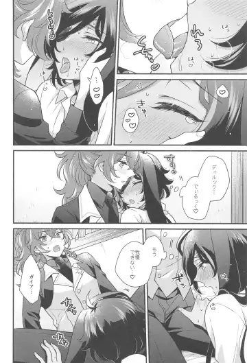 [Hiwa] Moonlit drops Fhentai - Page 43