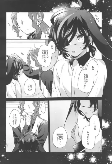 [Hiwa] Moonlit drops Fhentai - Page 5