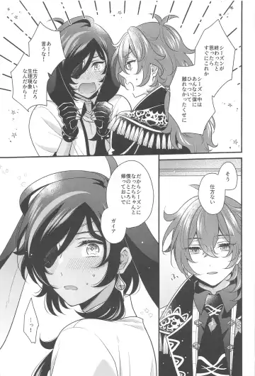 [Hiwa] Moonlit drops Fhentai - Page 56