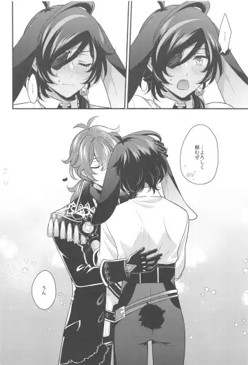 [Hiwa] Moonlit drops Fhentai - Page 57