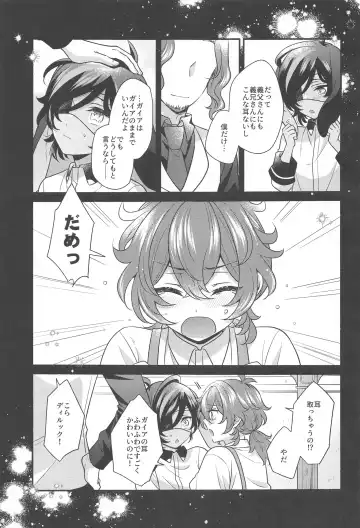 [Hiwa] Moonlit drops Fhentai - Page 6