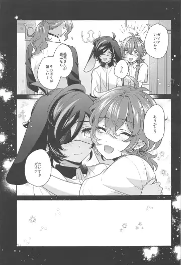 [Hiwa] Moonlit drops Fhentai - Page 8