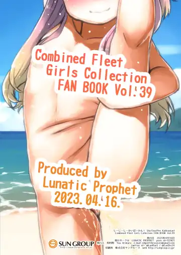 [Arimura Yuu] She Sea Pee Kaiboukan! Fhentai - Page 24