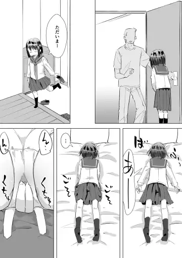 [Heijitu] Gaman Dekizu ni Tanin no Ie no Niwa de Oshikko Shitara Oji-san ni Mirarete Mezameta Hanashi Fhentai - Page 17