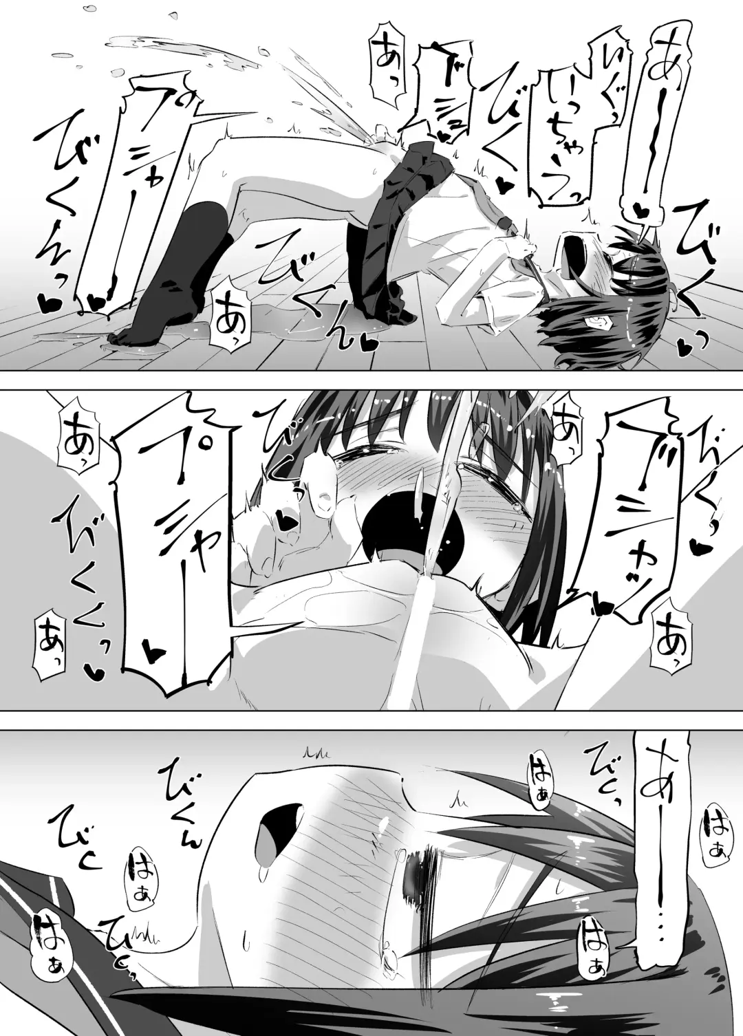 [Heijitu] Oshikko ni Mezameta Hanashi Fhentai - Page 19