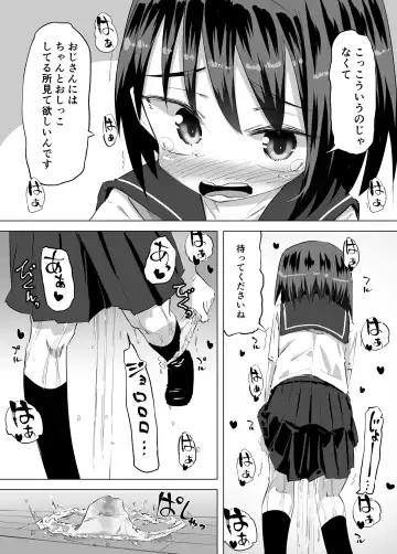 [Heijitu] Oshikko ni Mezameta Hanashi Fhentai - Page 14