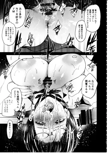 [Inue Shinsuke] Makima-san wa Toshoshitsu no Yousei Fhentai - Page 16