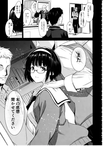 [Inue Shinsuke] Makima-san wa Toshoshitsu no Yousei Fhentai - Page 6