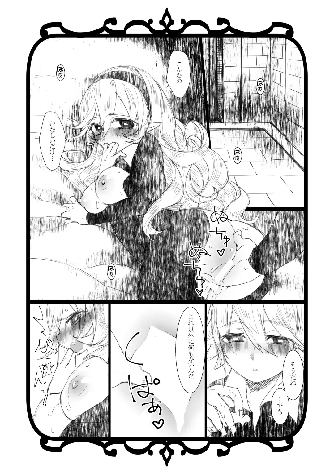 [Nokishita Negio] Jikoai Fhentai - Page 4