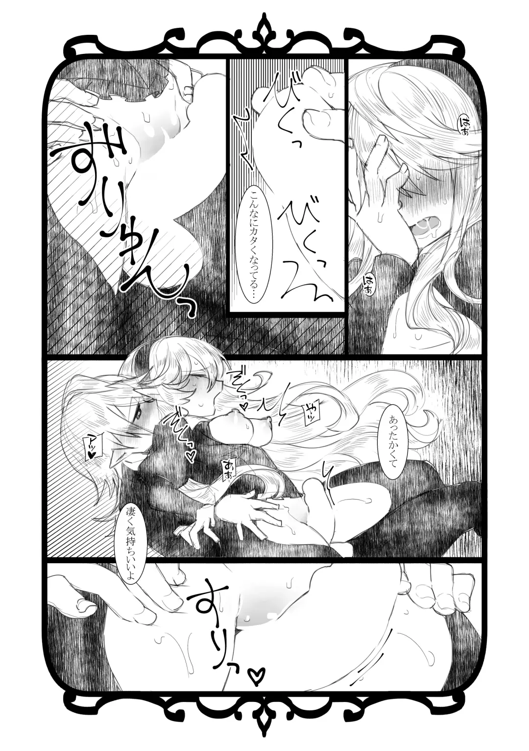 [Nokishita Negio] Jikoai Fhentai - Page 6