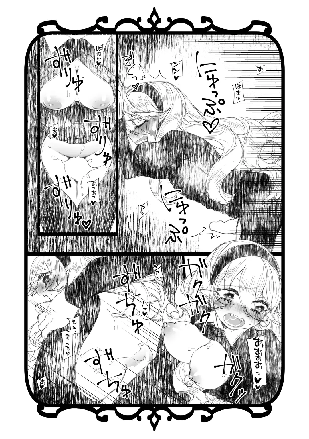 [Nokishita Negio] Jikoai Fhentai - Page 7