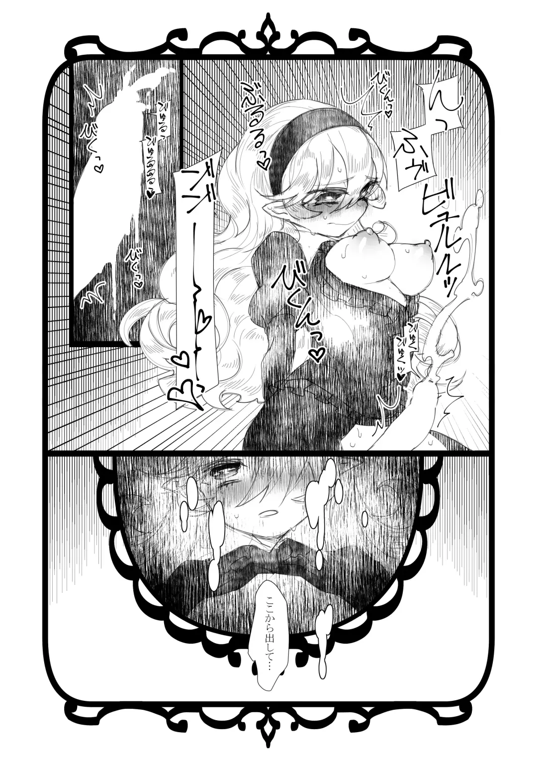 [Nokishita Negio] Jikoai Fhentai - Page 8