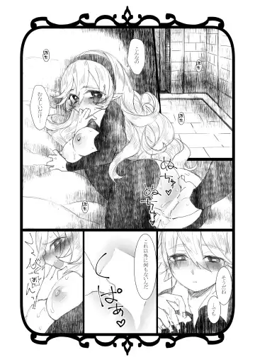 [Nokishita Negio] Jikoai Fhentai - Page 4