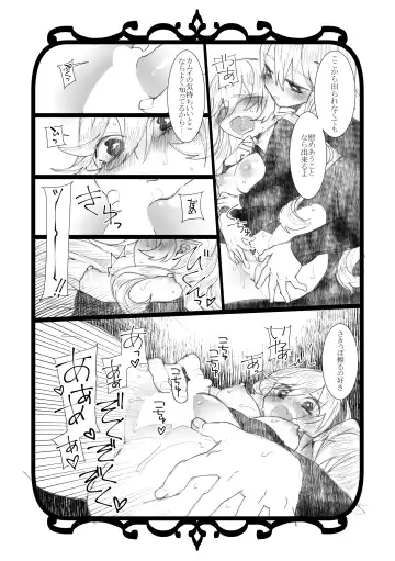 [Nokishita Negio] Jikoai Fhentai - Page 5