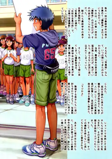 [Takenokoya] Nokogiri take gakuen gakkōdayori Fhentai - Page 6