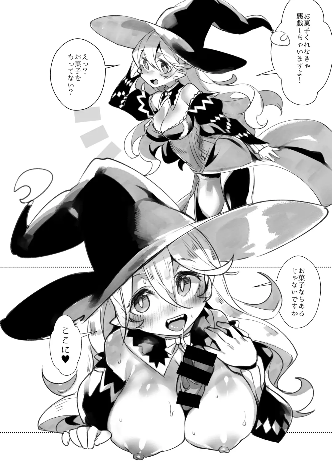 [Nokishita Negio] Shoukanshi no Chou Ryuu 1.5!! Fhentai - Page 9