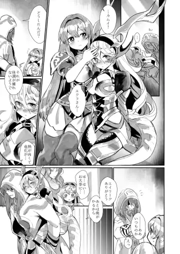 [Nokishita Negio] Shoukanshi no Chou Ryuu 1.5!! Fhentai - Page 2