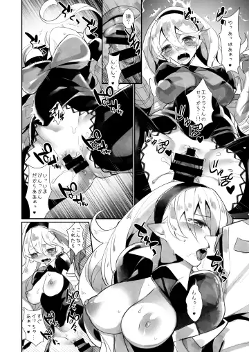 [Nokishita Negio] Shoukanshi no Chou Ryuu 1.5!! Fhentai - Page 5