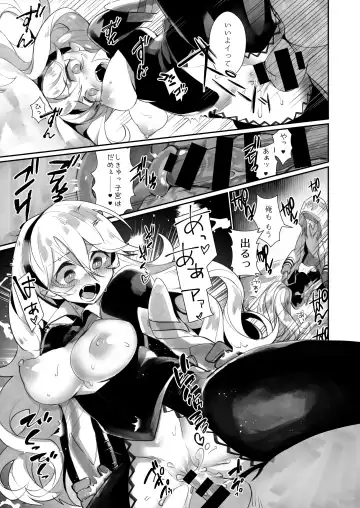 [Nokishita Negio] Shoukanshi no Chou Ryuu 1.5!! Fhentai - Page 6