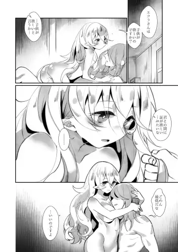 [Nokishita Negio] Shoukanshi no Chou Ryuu 1.5!! Fhentai - Page 7