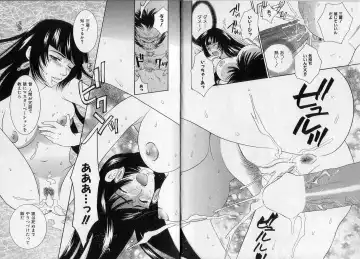 [Kiyoka] Sayonara Boku. Fhentai - Page 54