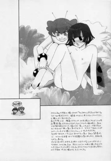 [Kiyoka] Sayonara Boku. Fhentai - Page 57