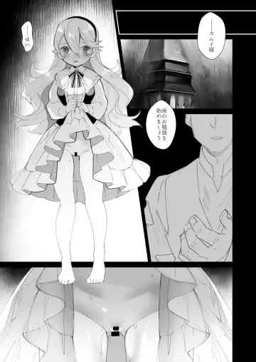 [Nokishita Negio] Shoukanshi no Chou Ryuu 3.5 Kibou to Akume Fhentai - Page 9