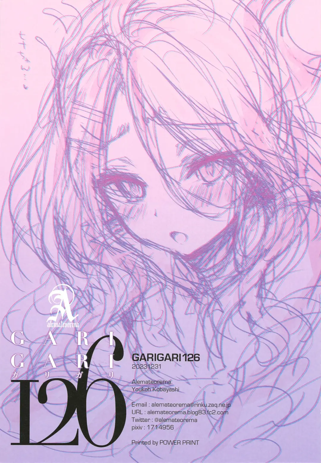 [Kobayashi Youkoh] GARIGARI126 Fhentai - Page 15